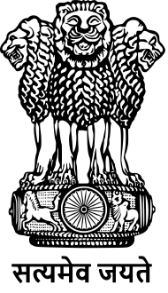 Ministry of Education, India emblem